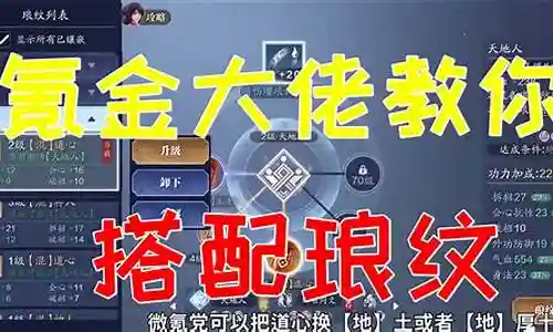 氪金大佬阵容搭配紫色