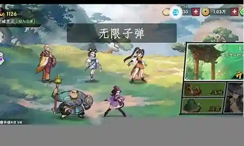 绝迹全明星最强阵容搭配