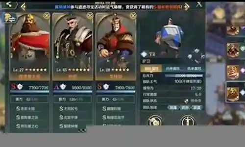 文明与征服酷酷阵容搭配