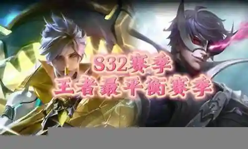 单排王者荣耀阵容搭配插图