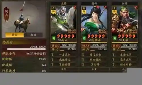 关兴关银屏赵云阵容搭配