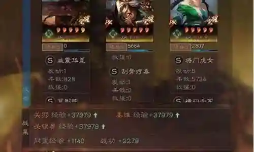 姜维关羽大乔阵容搭配