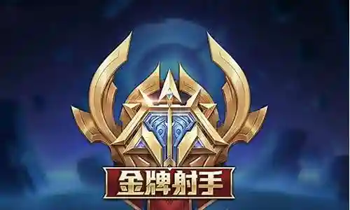 王者荣耀金牌阵容搭配最新