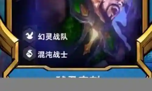 弑君突刺阵容搭配推荐最新