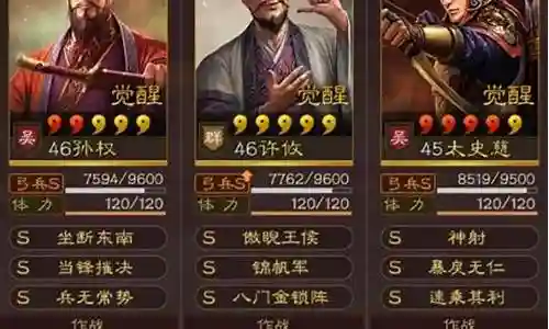 官渡之战武将怎么搭配阵容
