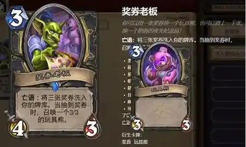 告密者盗贼搭配阵容