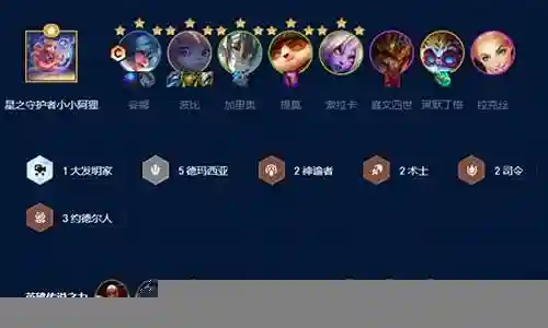可丽女阵容搭配