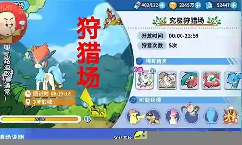 精灵觉醒z狗搭配阵容