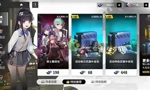 终末阵线推图阵容搭配