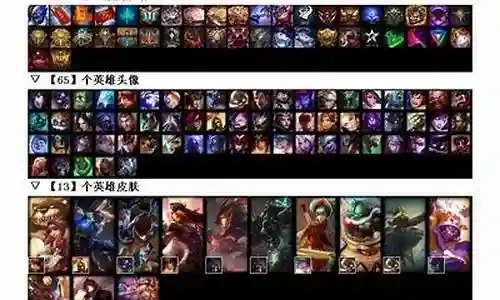 中路英雄阵容搭配图片