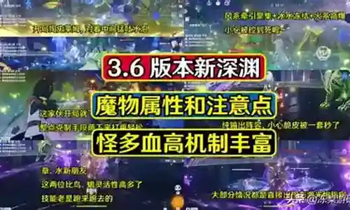 神魔阵容怎么搭配最好用