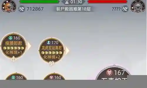 混乱封神阵容搭配图片