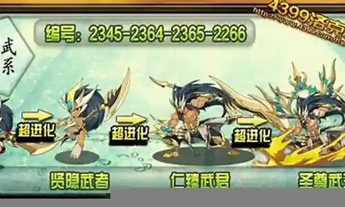 洛克王国武王阵容搭配