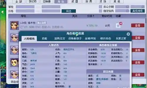 五开新号阵容搭配攻略