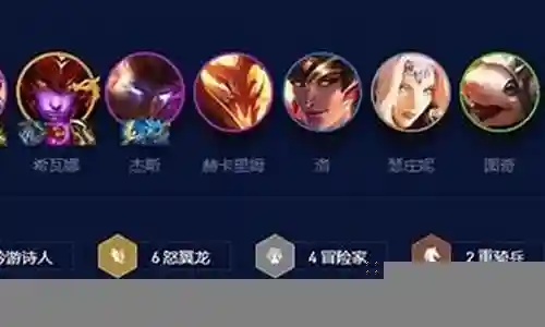 梦幻冒险家阵容搭配