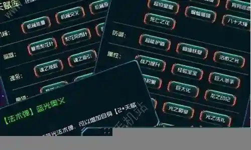 棋王最强阵容搭配图片高清