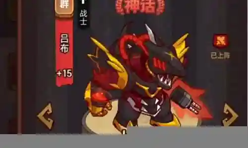吕布爬塔孙坚阵容搭配