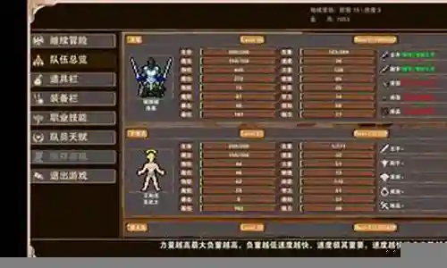 杀戮之地阵容搭配攻略图