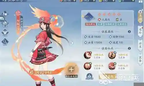 仙剑火土阵容怎么搭配