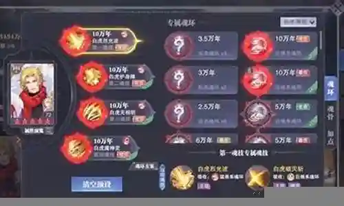 虎猫防守阵容怎么搭配
