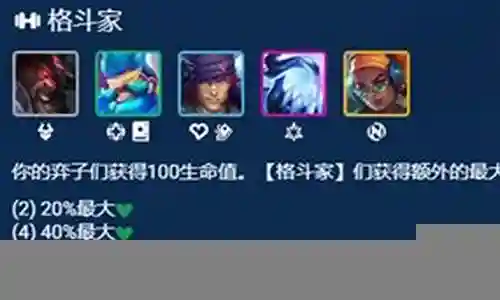 塔姆阵线阵容搭配图