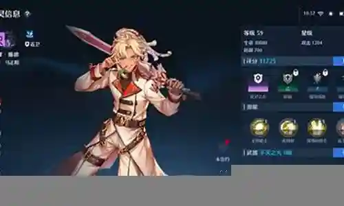 星际王者诺亚阵容最新搭配插图