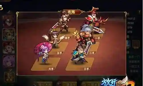 放开2最新吴国阵容搭配