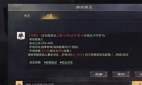 典韦率土之滨怎么搭配阵容