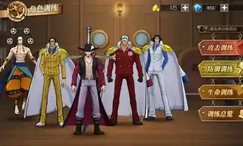 航海王必胜阵容搭配