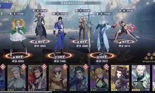 魂师对决星河阵容搭配