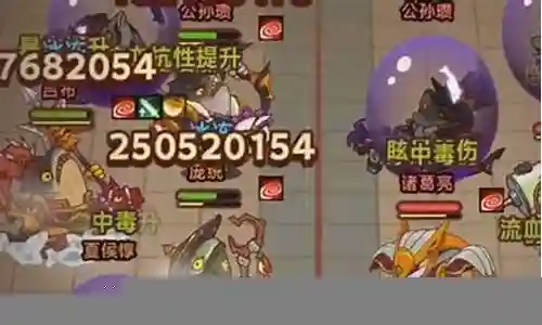 蜀国灯神最强阵容搭配