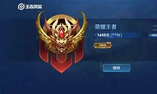 较强王者阵容搭配图片高清