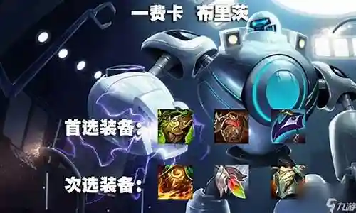 雷克顿阵容搭配