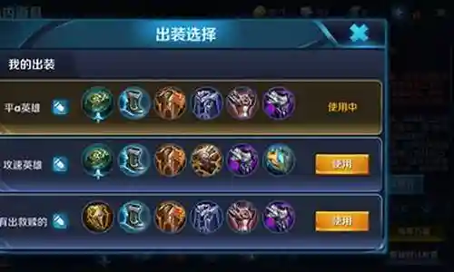 王者比赛牛魔阵容搭配