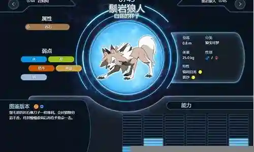 鬃岩狼人阵容搭配