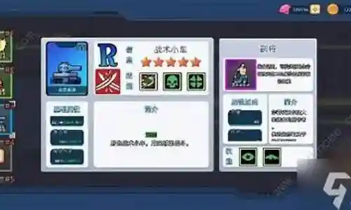 幸存者阵容搭配推荐