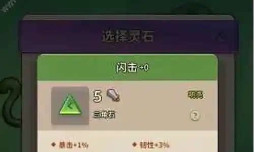 冒险格斗阵容搭配图表最新