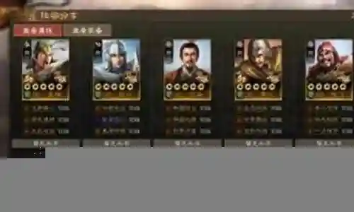 姜维张姬阵容搭配最新