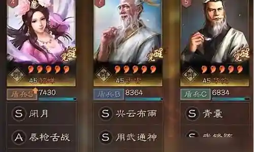 群雄刘备五队阵容搭配