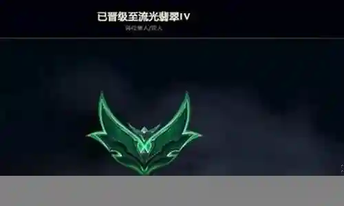 英雄联盟翡翠阵容搭配最新