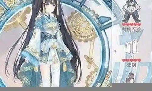 蓝色奇迹宝石搭配推荐阵容