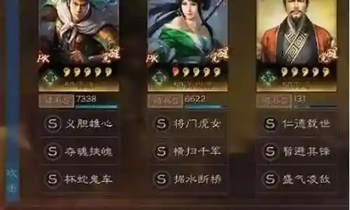姜维刘备搭配阵容推荐最新