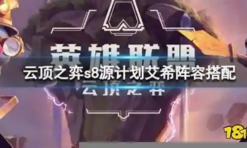 原计划风阵容搭配
