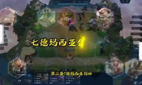 排位阵容如何搭配最强