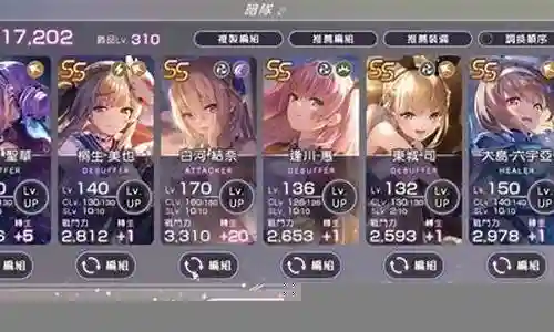 打天穹的阵容怎么搭配
