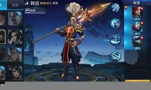 血王宫回忆的搭配阵容