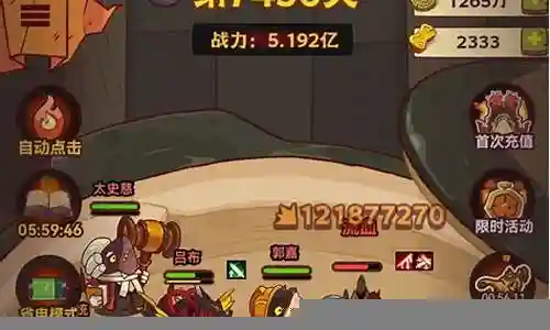 咸鱼之王7033阵容搭配