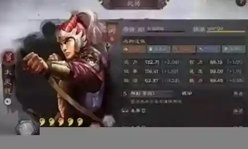 难民王朝阵容最新搭配攻略