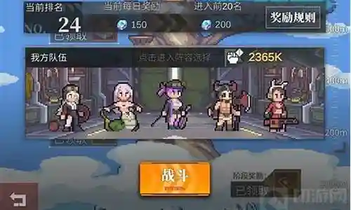决胜巅峰搭配什么阵容最好