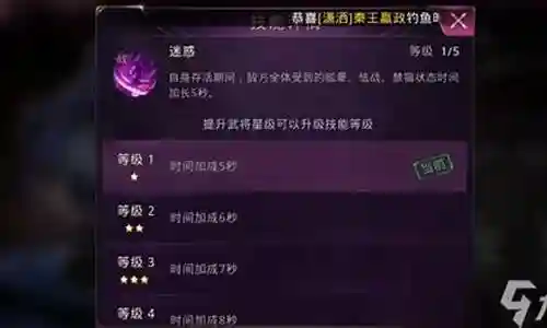 战国梦奇袭流阵容搭配